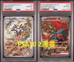 Item thumbnail for item a6b9aac4-dfc7-417e-8a6f-70d7fdb6e2fa