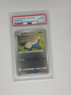 2026年最新】ポケモンカード スタートデッキ100 コロコロの人気