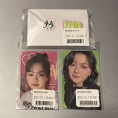 TWICE オンラインくじ ジョンヨン