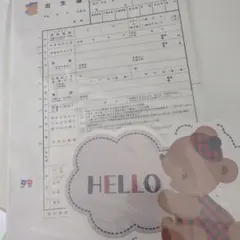 Item thumbnail for item 3a7fb33b-a7f9-4fef-8c72-22e780b7878d