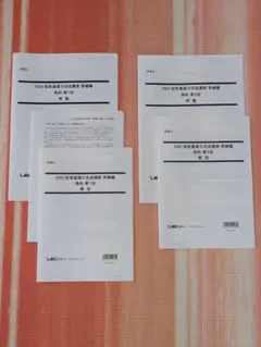 弁理士　短答基礎力完成講座 答練编 条约第一回、第二回。问题、解说。 5冊