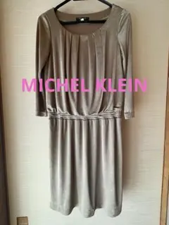 MICHEL KLEIN七分袖 ワンピース