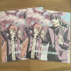 チェンソーマン　入場者特典　第3弾 レゼ篇　2枚セット