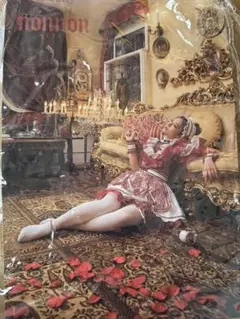 Item thumbnail for item 6be8b3a2-82d7-4bfa-b54d-9b60cc78fdc9