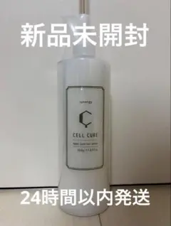 新品未使用正規品シナジー 業務サイズセルキュア500ml 新品未使用正規品シナジー 業務サイズセルキュア500ml - メルカリ