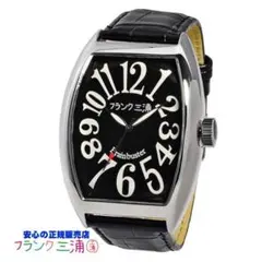 フランク三浦 FM06K-BK 六号機(改) ふらんくみうら 新品 正規品のサムネイル