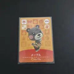 amiiboカード どうぶつの森 メープル 294