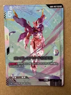 GD01-067 LR+ ガンダム・エアリアル（改修型）(パラレル)のサムネイル