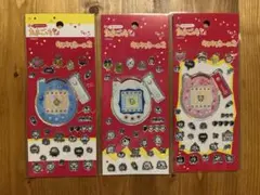 たまごっち きらきらシール キャラクターシール 3枚セット