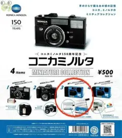 cotton_panda様 リクエスト 2点 まとめ商品