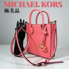 【未使用級】MICHAEL KORS ショッパークロスボディ バッグ 2way