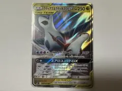 2026年最新】ラティアス ラティオス gxの人気アイテム - メルカリ