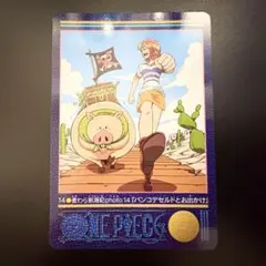 【極美品】ONE PIECE ビジュアルアドベンチャー 14 バンコデセルド