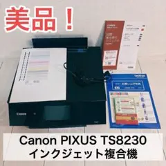 極美品】Canon TS7330 ネイビー インクジェットプリンター - メルカリ