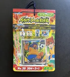 2026年最新】#イナズマシール列伝の人気アイテム - メルカリ