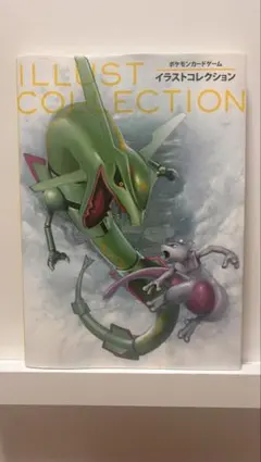2026年最新】ポケモンカードゲーム イラストコレクションの人気