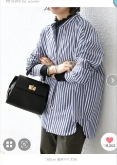 SHIPS any:〈洗濯機可能〉REPREVE バンド カラー シャツ