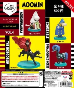 ムーミン アートインザポケットVol.4 新品未開封 全4種セット