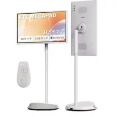 iMacG3 M5521 4k,XGA液晶モニター化 オーダーメイド可 - メルカリ