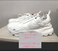 新品未使用/ナイキ TC 7900 ウィメンズシューズ /24㎝