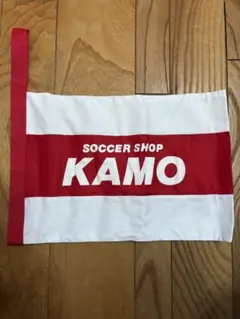 新品 店舗限定カラー サッカーショップKAMO シューズバッグ 横浜F