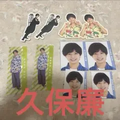 少年忍者　久保廉　ステッカー　カードセット