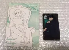 呪術廻戦 伏黒恵　ポストカード＆カード セット