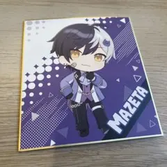 2026年最新】まぜ太 1stの人気アイテム - メルカリ