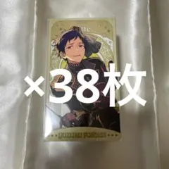 あんさんぶるスターズ！ 伏見 弓弦 アルカナカード 38枚セット