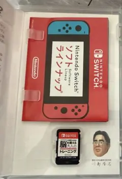 Switch 脳を鍛える大人のNintendo Switchトレーニング　脳トレ