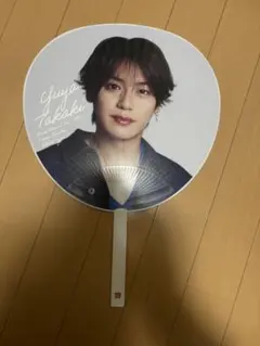 髙木雄也　うちわ Hey! Say! JUMP DOME TOUR