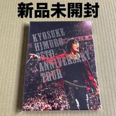 【FC限定】氷室京介20TH ANNIVERSARY TOUR 2008 ② FC限定】氷室京介20TH ANNIVERSARY TOUR 2008 ② - メルカリ