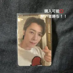 2026年最新】super junior d&e frommの人気アイテム - メルカリ