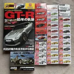 2787)トミカ カーズ 2 ワールド グランプリ レーサー 11台 - メルカリ