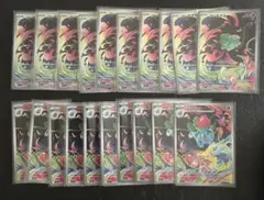 フシギダネ 064/063 フシギソウ 065/063 ar 各10枚セット　⑥