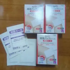 ケアハート 清潔パックに入った滅菌ガーゼ Lサイズ 51枚　新品未使用のサムネイル