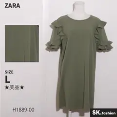 ★美品★ ZARA ワンピース　膝丈　半袖　クルーネック　フリル袖　肩ジッパー
