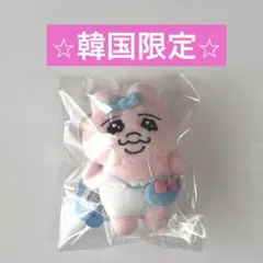 韓国限定　ポップアップ　おぱんちゅうさぎ　ぬいぐるみキーホルダー
