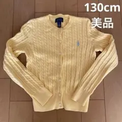 ラルフローレン　130cm イエロー 黄色　カーディガン S/P (7)