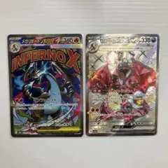 2026年最新】メガリザードンXexの人気アイテム - メルカリ