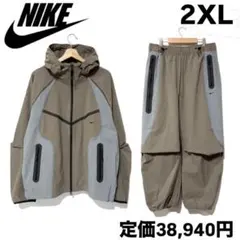 新品 ナイキ テック ウーブン カラーブロック ジャケット セットアップ 2XL