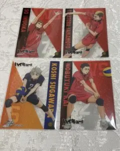 ハイキュー クリアカードコレクション 4枚セット