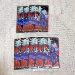 ビブリー、ジュリオ11枚セット