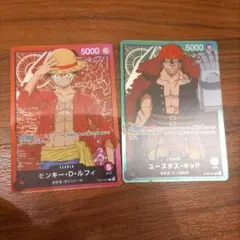 モンキー・D・ルフィ ユースタス・キッド　リーダー　ファミリーデッキ　２枚セット