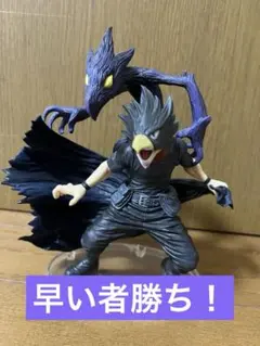 一番くじ 僕のヒーローアカデミア C賞 常闇踏陰 フィギュア