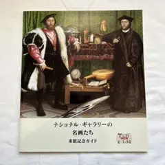 Item thumbnail for item d951cc10-9806-4aca-93e7-baedafc744bc