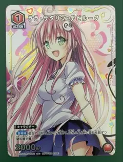 ユニチケ　ミリム　プロモ 2026年最新】ユニチケ プロモの人気アイテム - メルカリ