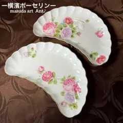 2026年最新】クレセント皿の人気アイテム - メルカリ