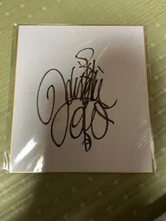 2026年最新】騎手 サイン 色紙の人気アイテム - メルカリ