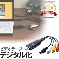 [미개봉] USB 비디오 캡처 본체 산와 서플라이